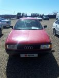  Audi 80 1987 , 85000 , 