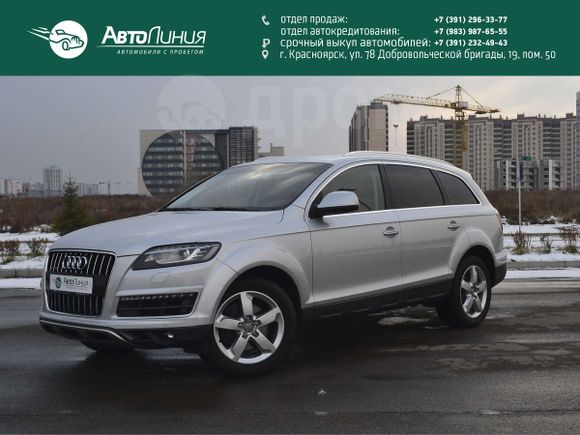 SUV   Audi Q7 2012 , 1650000 , 