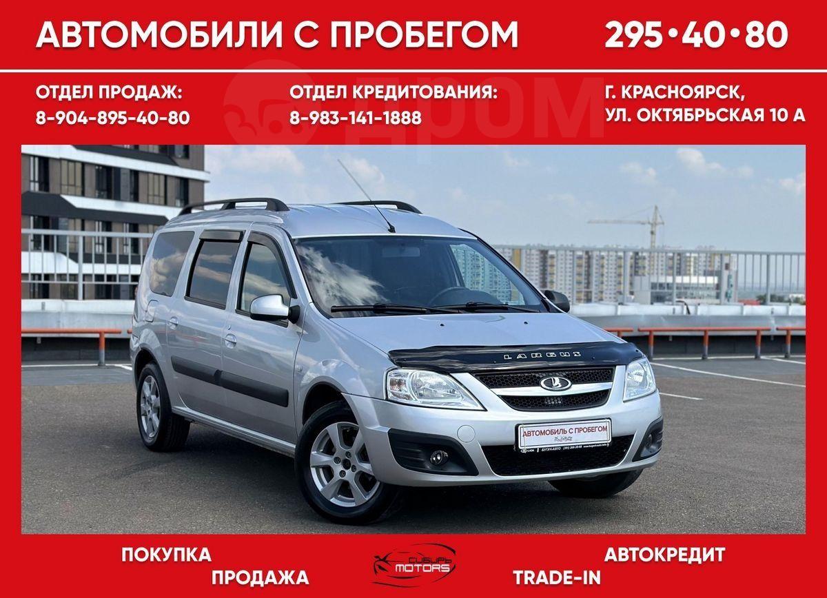 Дром Колпашево Продажа Автомобилей С Пробегом