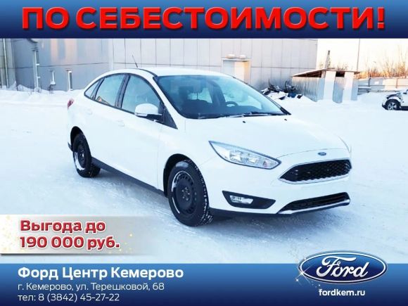  Ford Focus 2018 , 964500 , 