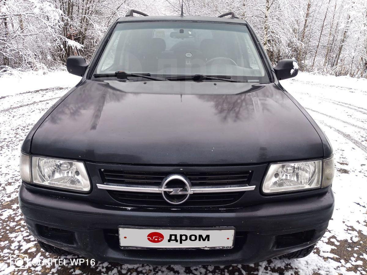 Опель Фронтера Купить Бу Авито Россия