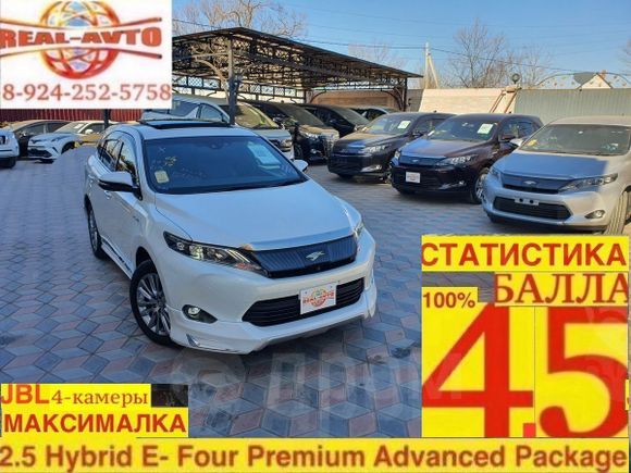 SUV   Toyota Harrier 2016 , 2899999 , 