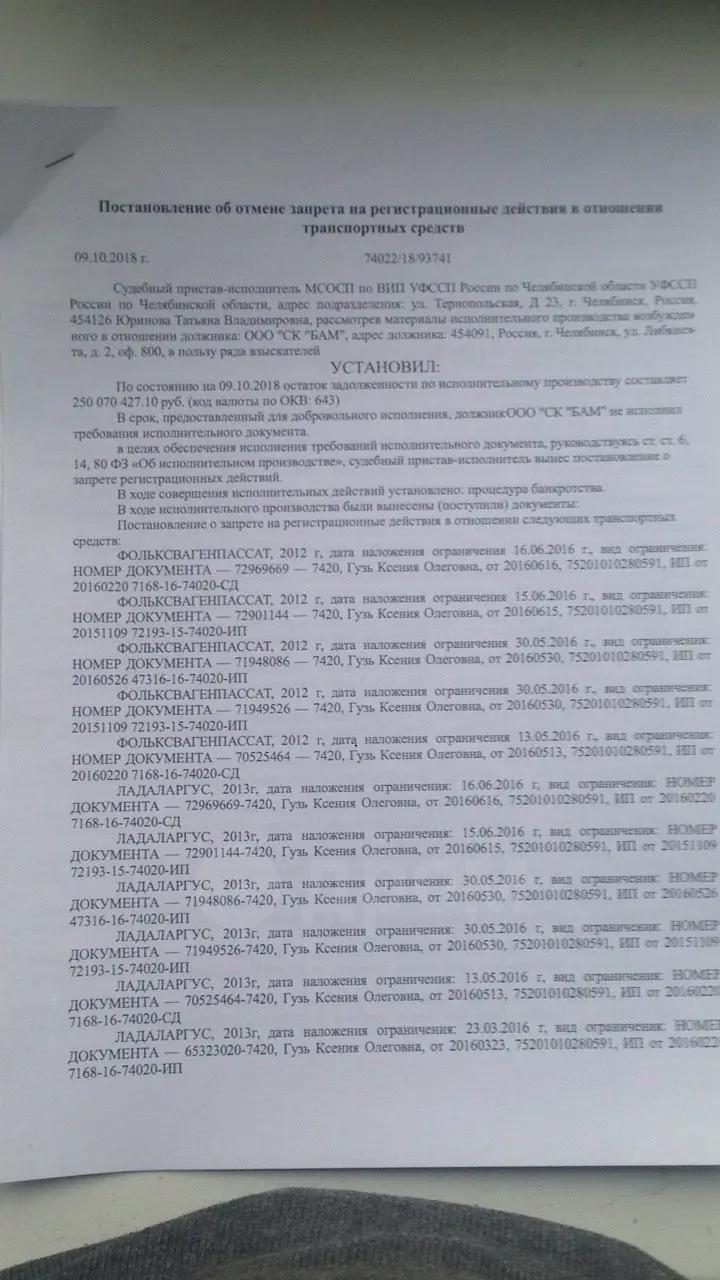 Продается авто Лада Ларгус 13 в Челябинске, Машина в отличном состоянии,  315000рублей, Челябинская область, 1.6 литра, бензин, универсал