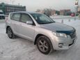 SUV   Toyota RAV4 2012 , 1130000 , 