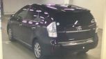    Toyota Prius Alpha 2014 , 990000 , 