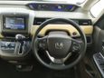    Honda Freed 2017 , 1650000 , 