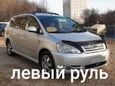    Toyota Avensis Verso 2002 , 515000 , 