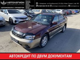  Subaru Outback 1999 , 294444 , 