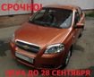  Chevrolet Aveo 2006 , 224000 , 