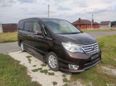    Nissan Serena 2015 , 1540000 , 