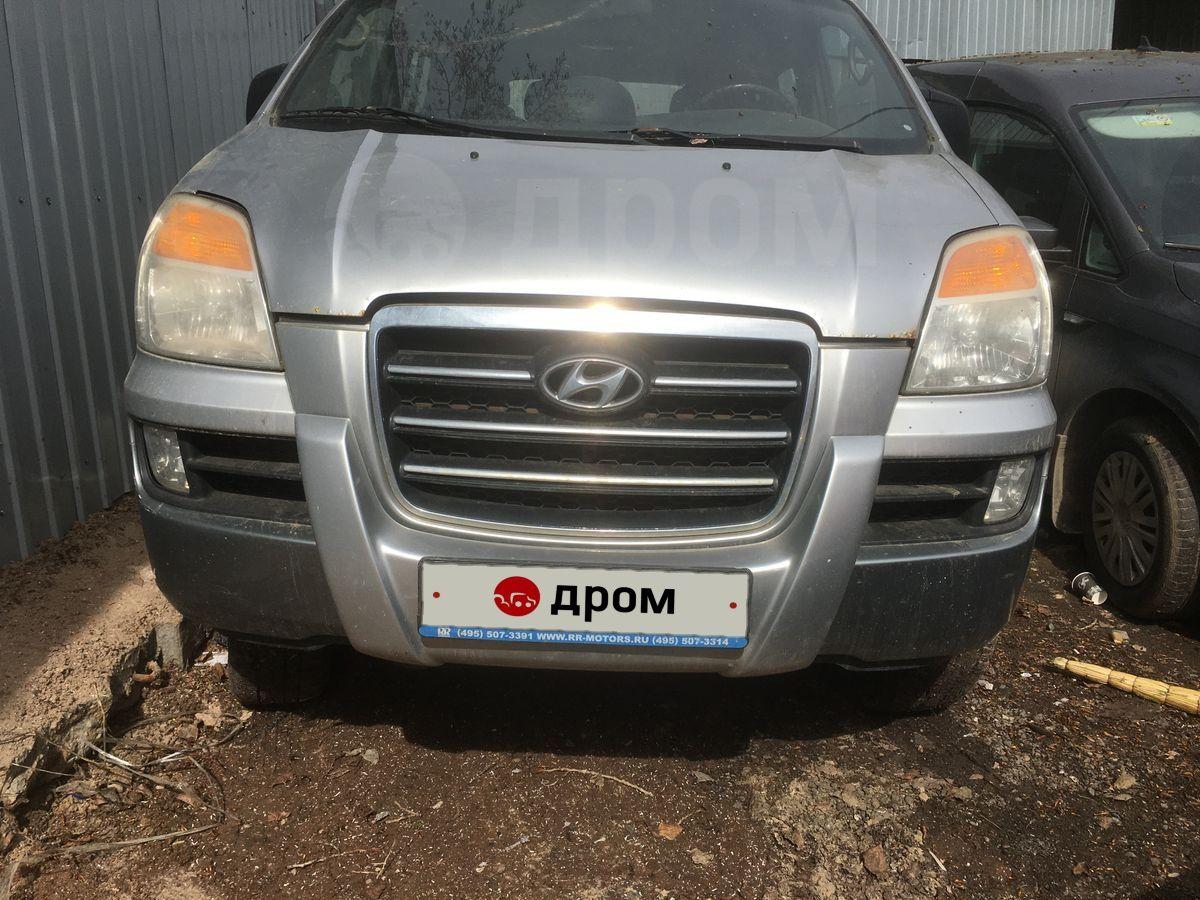 Hyundai Starex 2007 в Москве, О. деревня Грибки 13 Б от мкада 5км,  комплектация 2.5 CRDI AT 4WD Base (7 seats), автомат, диз., 4вд, 2.5 литра