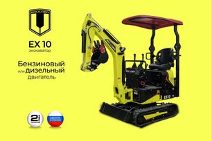 Boulder EX10 2023