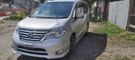    Nissan Serena 2014 , 1150000 , 