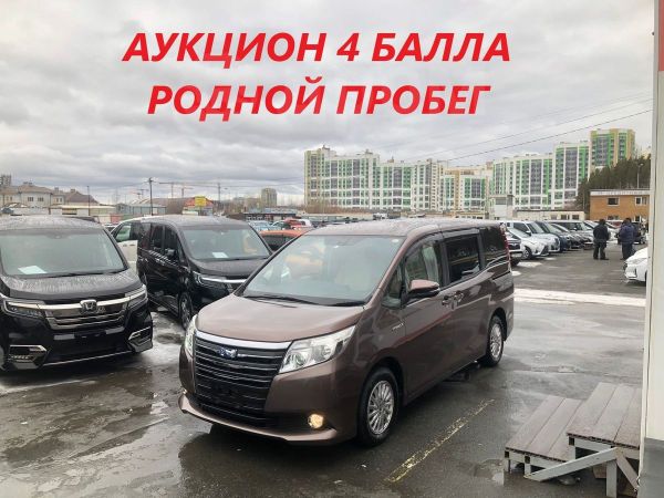 Купить Авто С Аукциона В Екатеринбурге