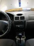  Kia Rio 2005 , 230000 , 