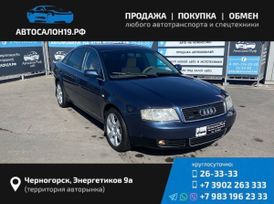  Audi A6 2001 , 414000 , 