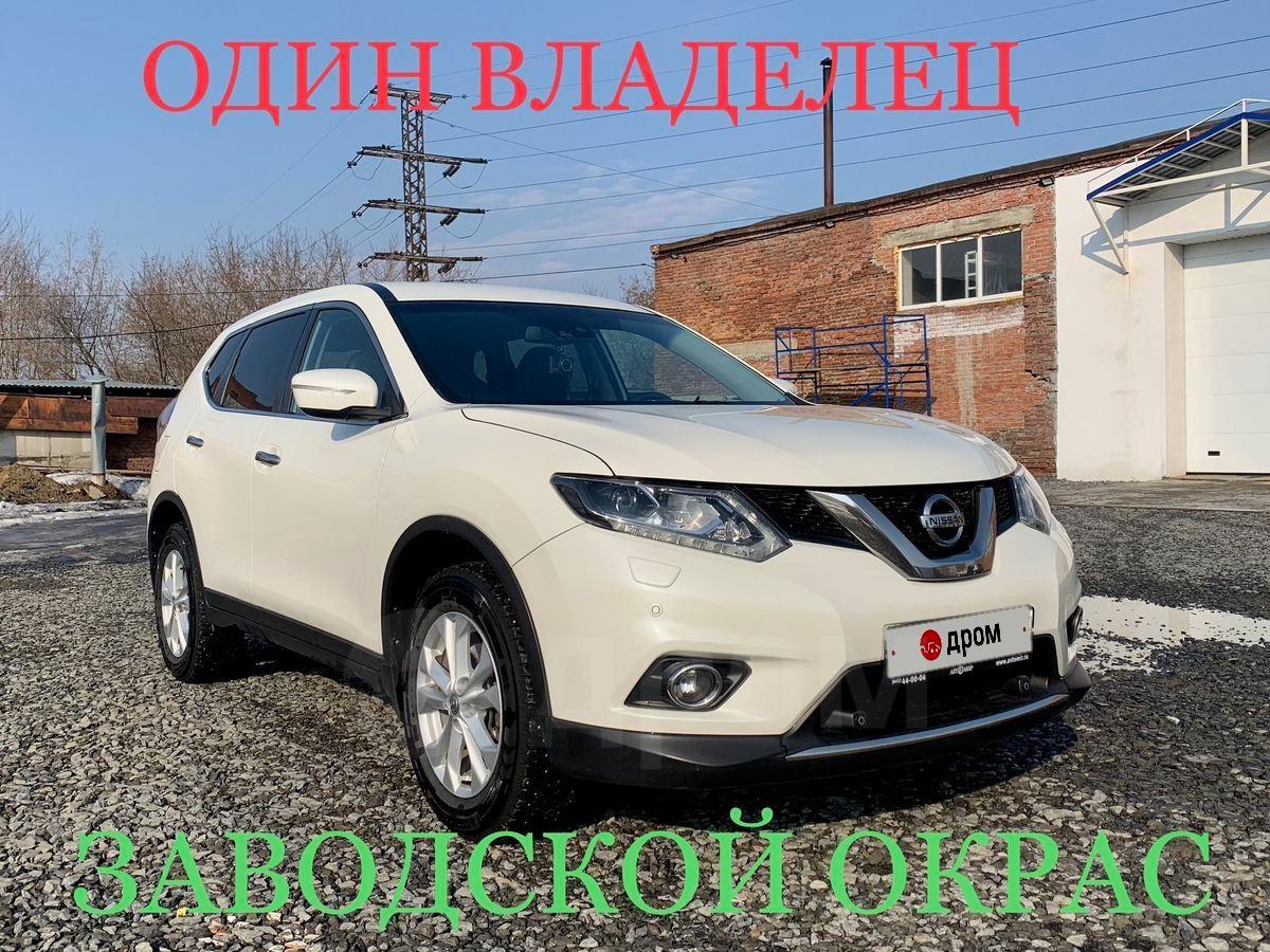 Дром Ру Томск Купить