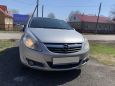  Opel Corsa 2007 , 225000 , 