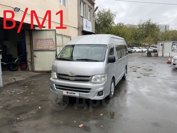    Toyota Hiace 2012 , 1600000 , 