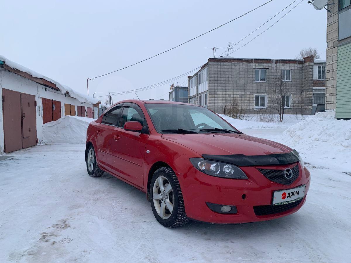 Купить Авто В Черепаново Новосибирская Обл