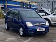    Opel Meriva 2009 , 295000 , 