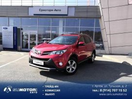 SUV   Toyota RAV4 2015 , 1325000 , 