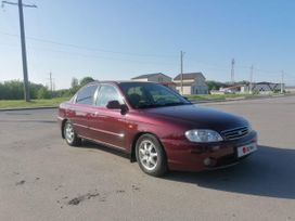  Kia Spectra 2008 , 299999 , 