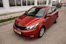  Kia Rio 2015 , 790000 , 