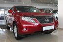 SUV   Lexus RX270 2011 , 1250000 , 