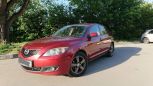  Mazda Mazda3 2008 , 420000 , 