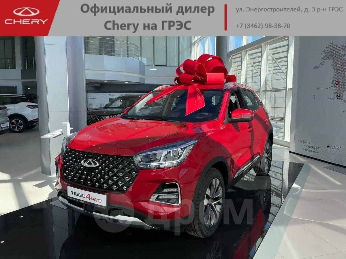 Чери Тигго 4 Про 2024 в Сургуте, Chery Автоуниверсал Север, красный,  бензин, 1.5 литра, АКПП, комплектация 1.5PT CVT 18 Years Edition Ultimate,  цена 2.6млн.рублей