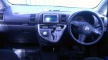    Toyota Wish 2005 , 430000 , 