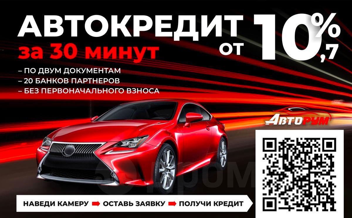 Продажа Мицубиси Аутлендер 2014 года в Красноярске, x1f697; Mitsubishi  Outlander 2014 🚗, 2.0 CVT 4WD Intense, 2л., бензин, 4вд, АКПП