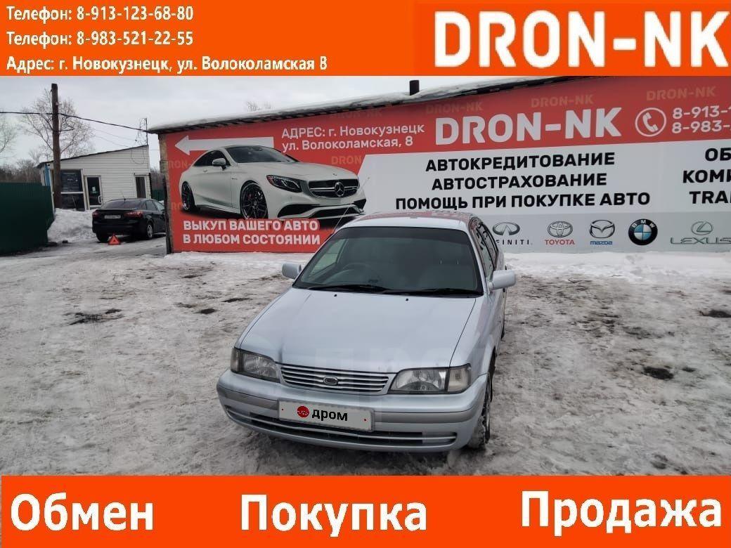 Дром новокузнецк область. Дром. Лучшие бу авто до 2000. Дром новокузнецк область. Тойота раум 1998.