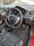  Nissan Note 2015 , 500000 , 
