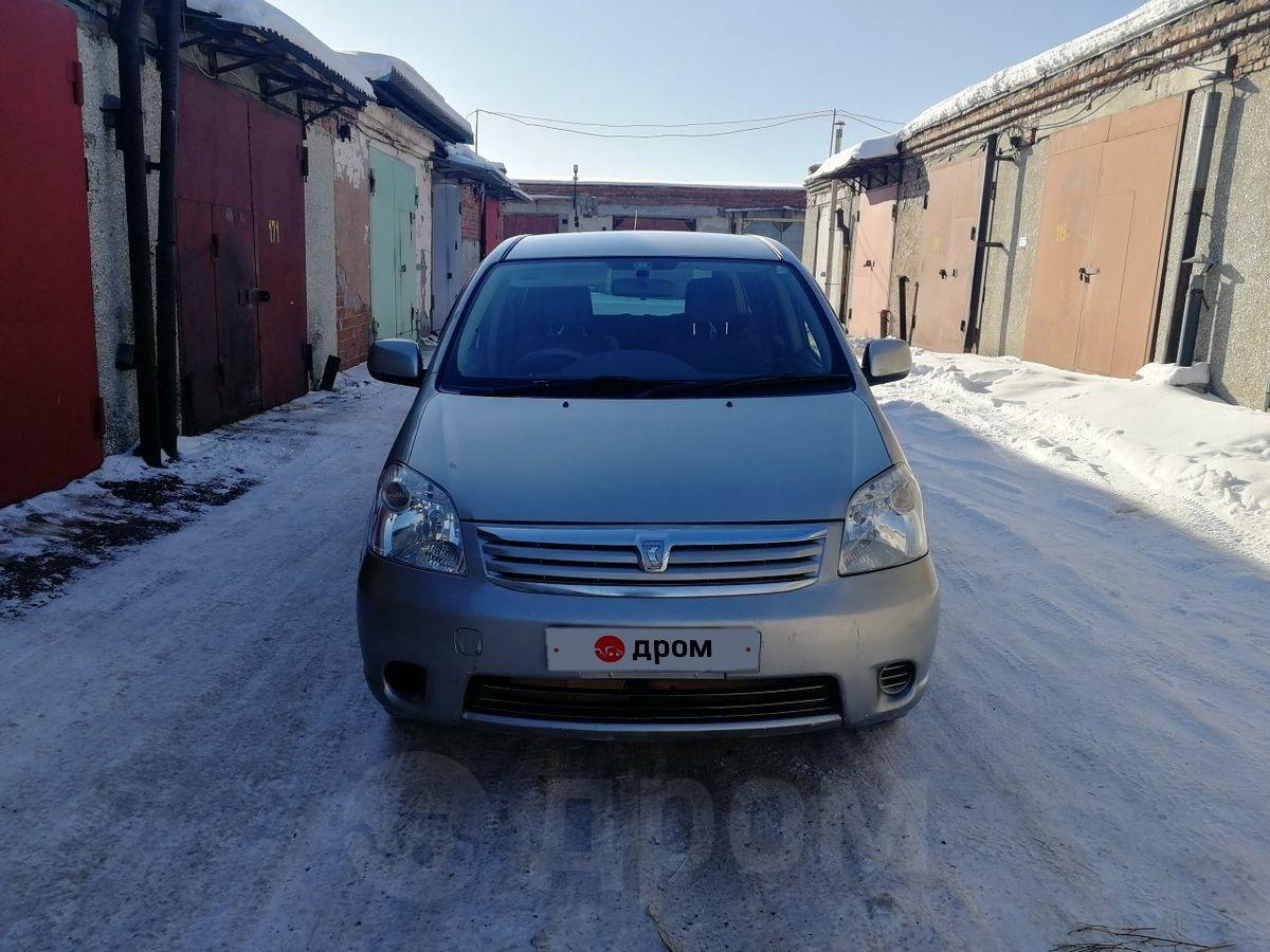 Ангарск Дром Продажа Авто