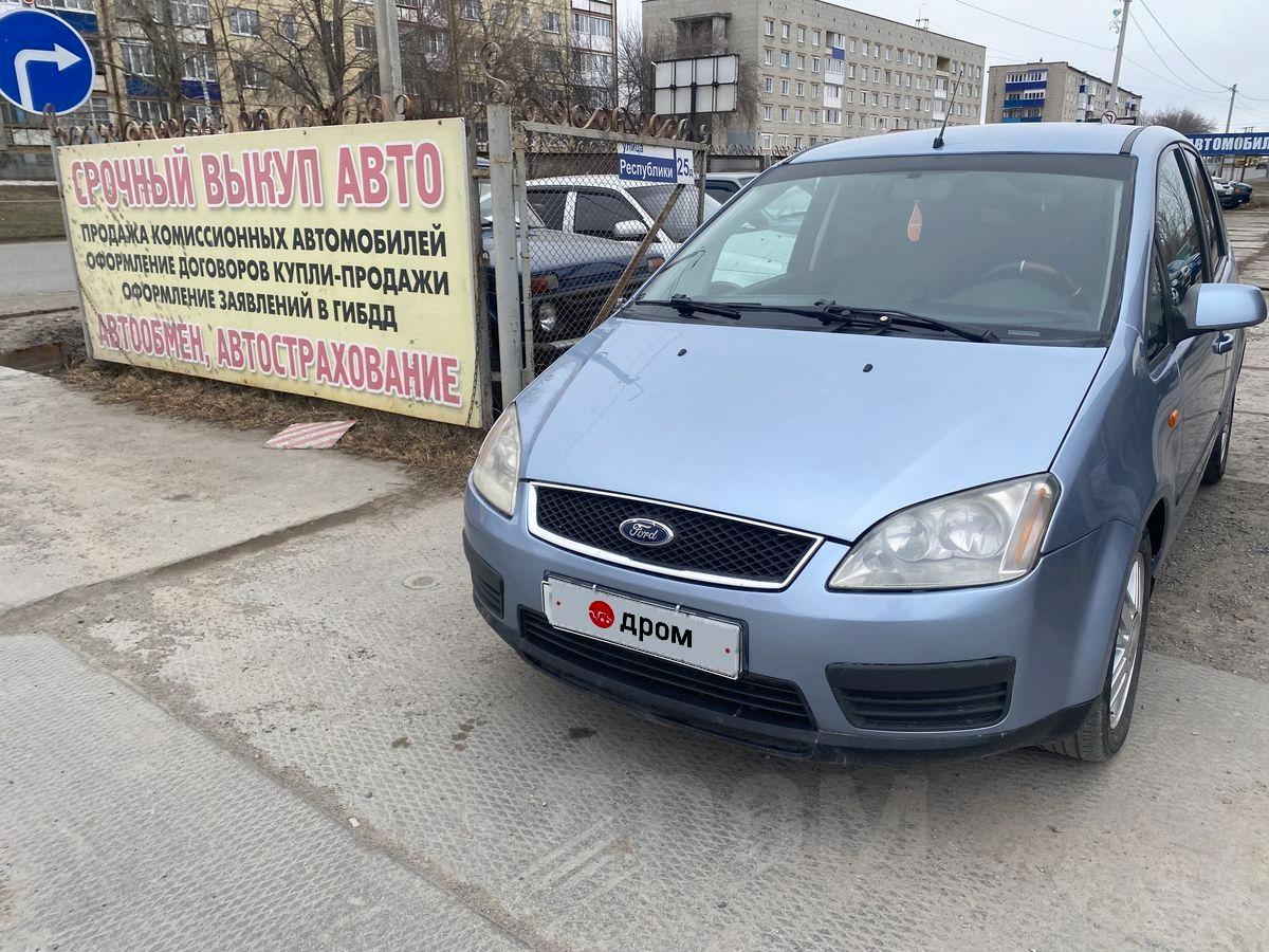 Дром башкортостан Дром башкортостан