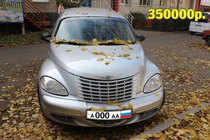 Chrysler PT Cruiser 2000 , 350000 , 