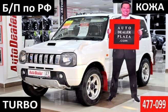 Сузуки Джимни Купить Бу В Хабаровске
