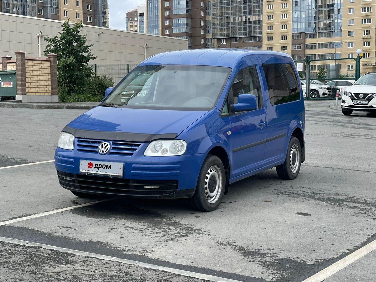 2008 hotsell vw caddy