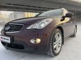 SUV   Infiniti QX50 2014 , 1830000 , 