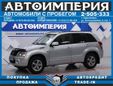 SUV   Suzuki Grand Vitara 2006 , 548000 , 