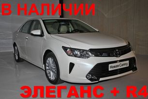  Toyota Camry 2015 , 1540000 , 