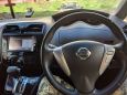    Nissan Serena 2012 , 830000 , 