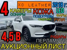 SUV   Mazda CX-5 2018 , 2598000 , 