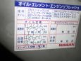    Nissan Bassara 1999 , 300000 ,  