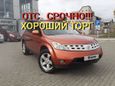 SUV   Nissan Murano 2004 , 475000 , 