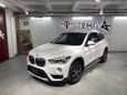 SUV   BMW X1 2016 , 1760000 , 