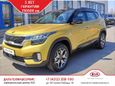 SUV   Kia Seltos 2020 , 1784900 , 