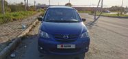    Mazda MPV 2004 , 380000 , 